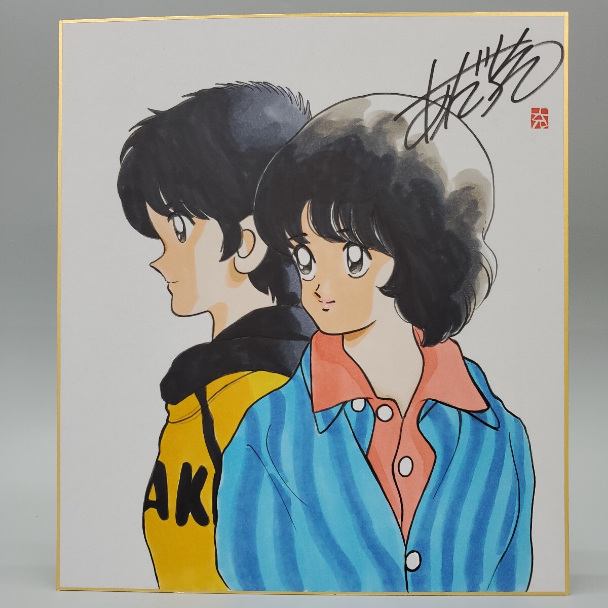 2026年最新】Yahoo!オークション -タッチ 1 あだち充の中古品・新品