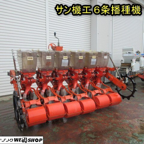 2026年最新】Yahoo!オークション -さばける号 播種機の中古品・新品