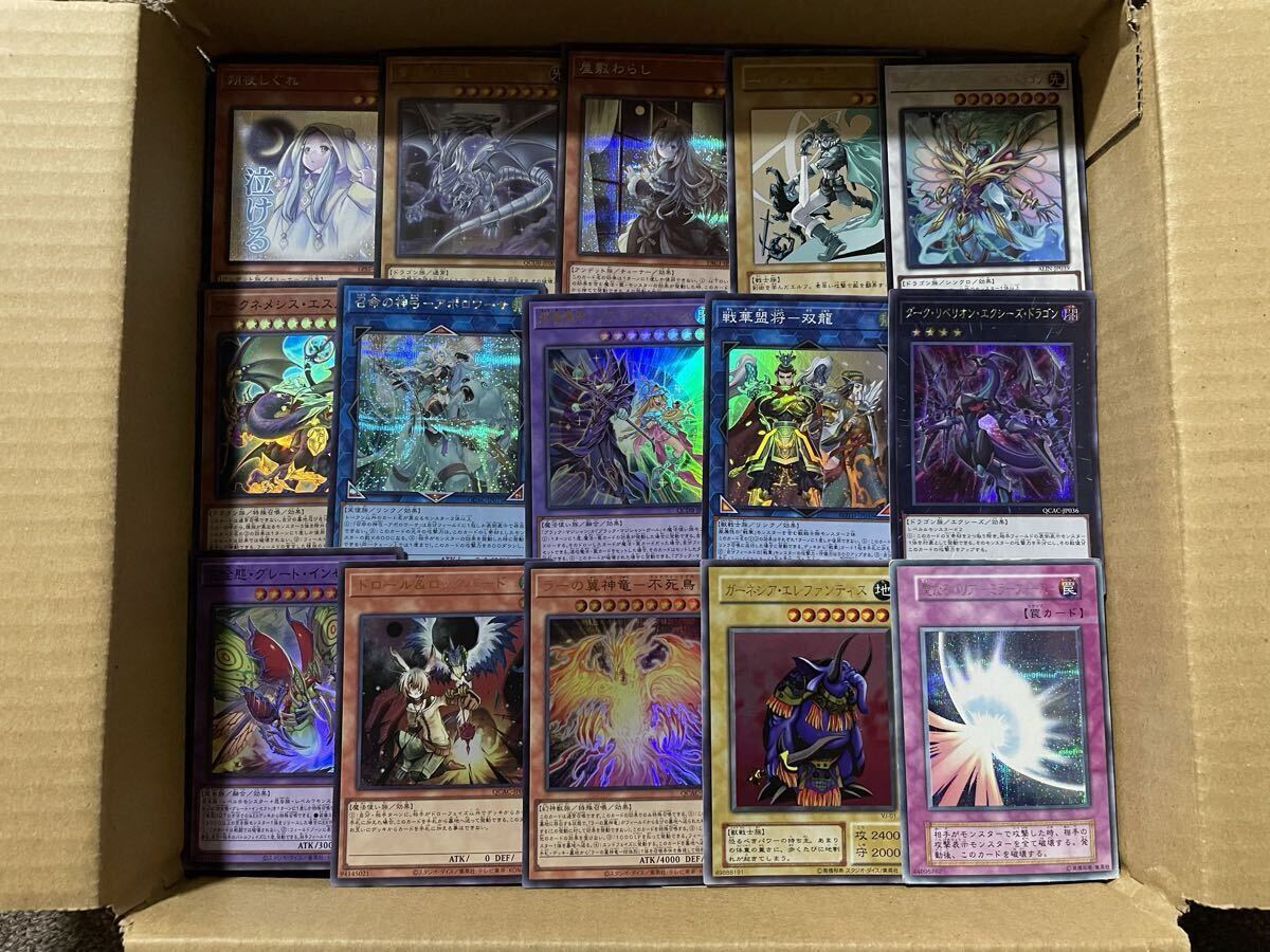 Yahoo!オークション -「遊戯王 レリーフ 初期」の落札相場・落札価格