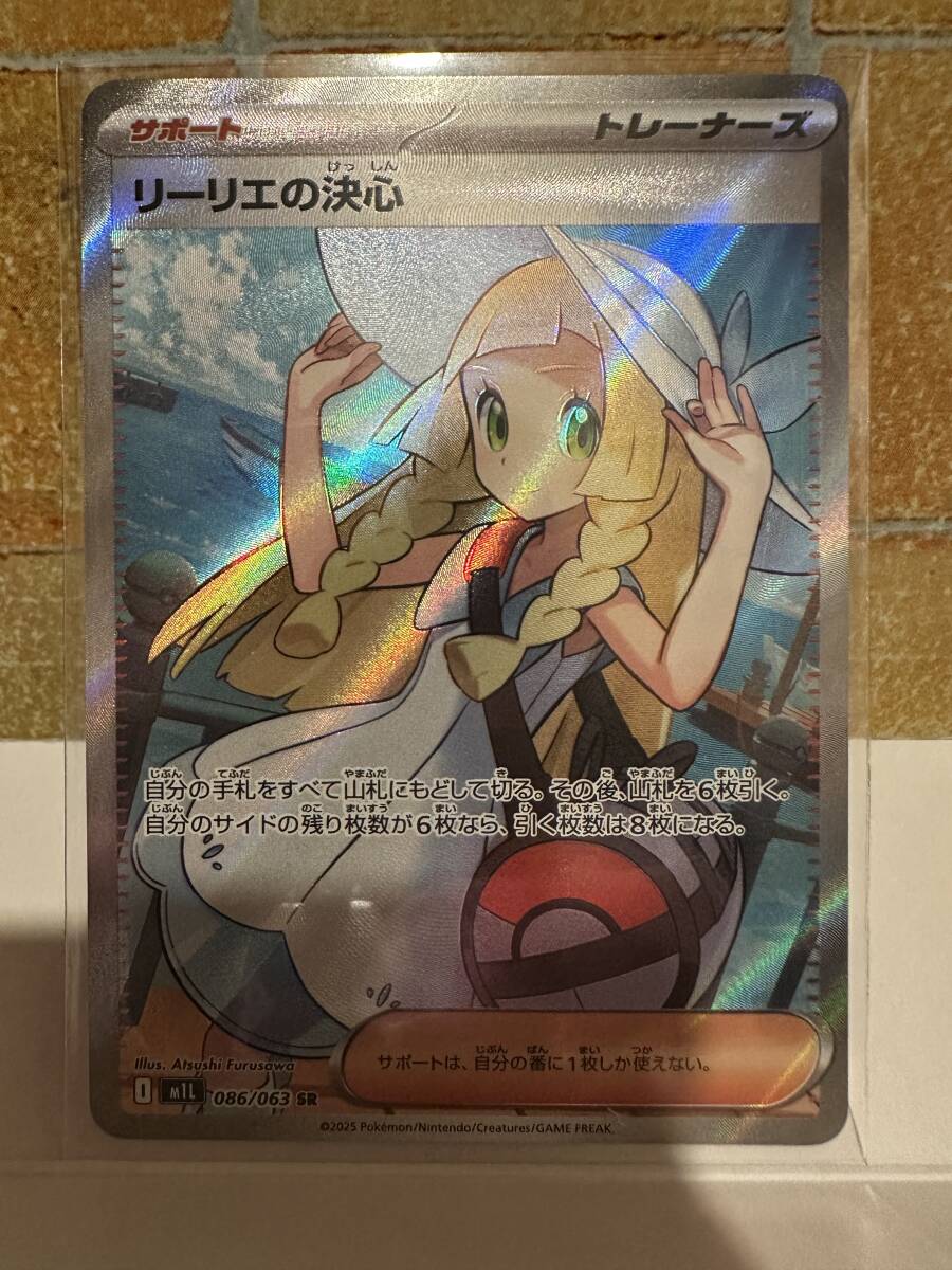 Yahoo!オークション -「リーリエ sr」の落札相場・落札価格