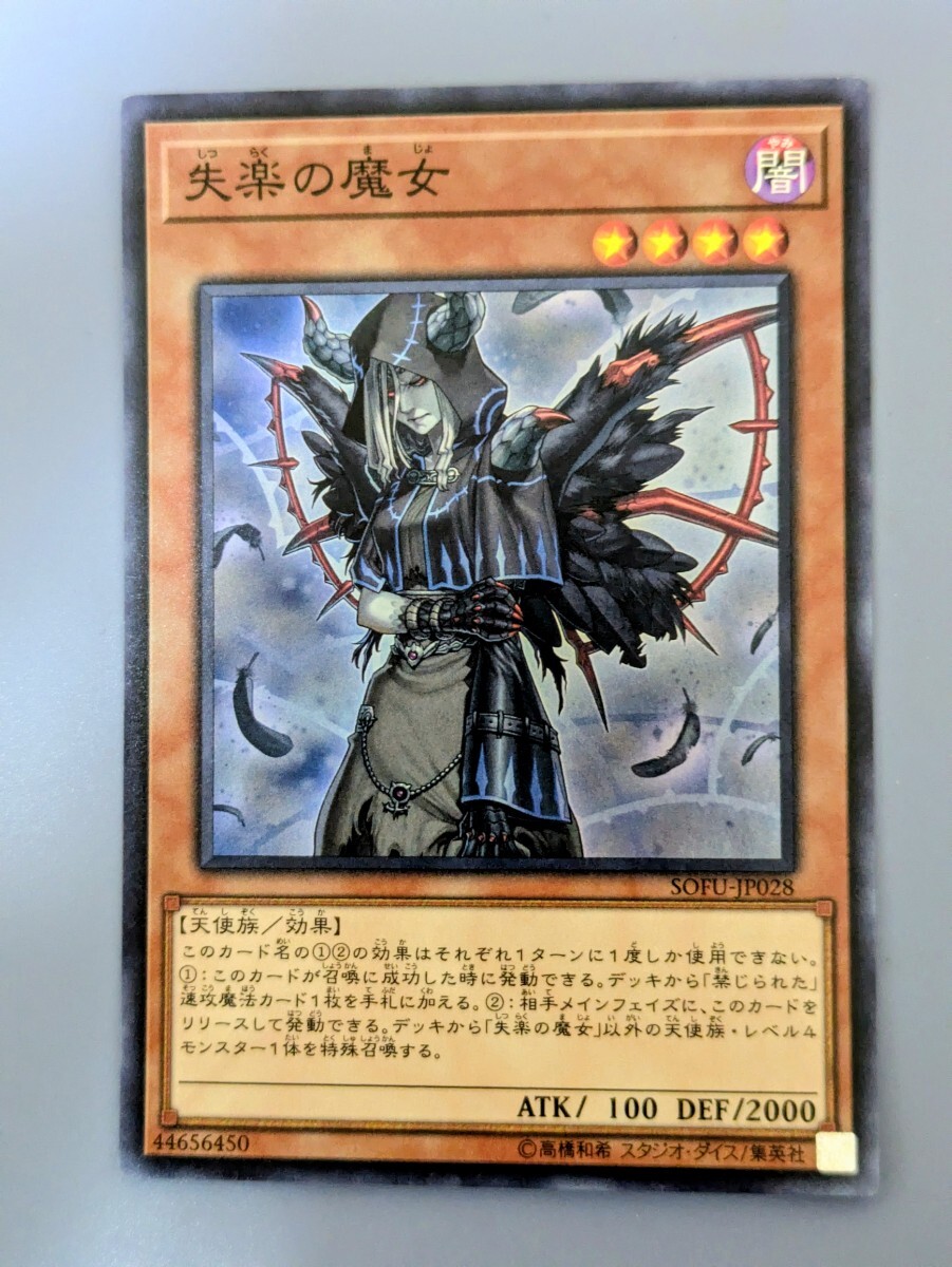 2026年最新】Yahoo!オークション - まとめ売り(遊戯王（コナミ