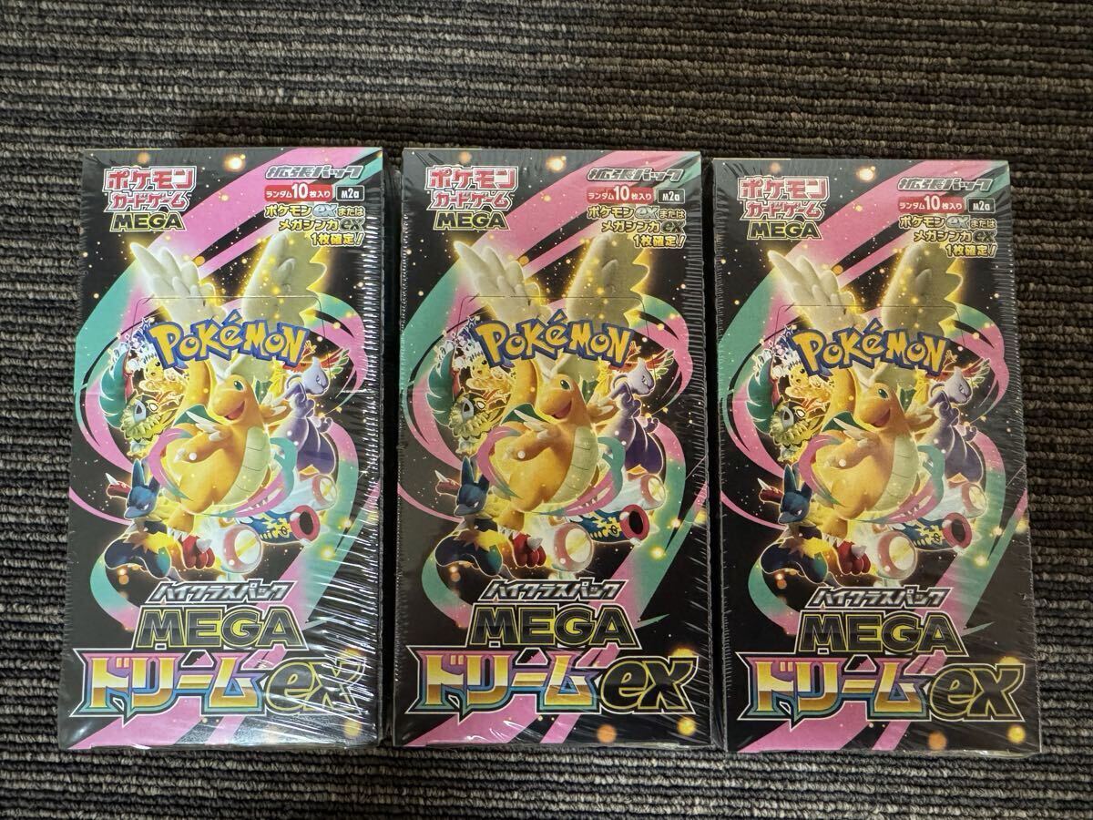 Yahoo!オークション -「ポケモンカード 未開封 box」(ゲーム) の落札