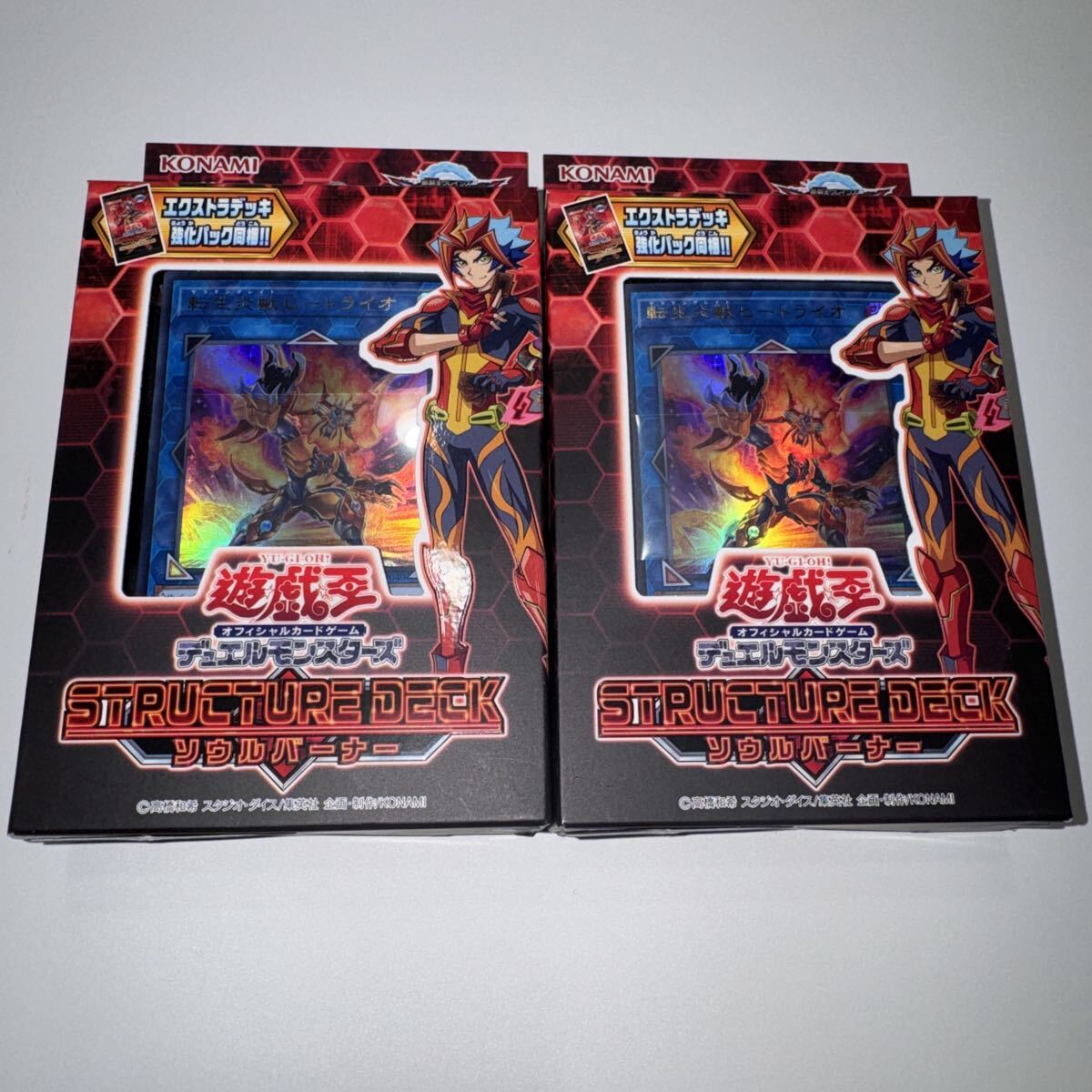 2026年最新】Yahoo!オークション -遊戯王 ストラクチャーデッキ 未開封