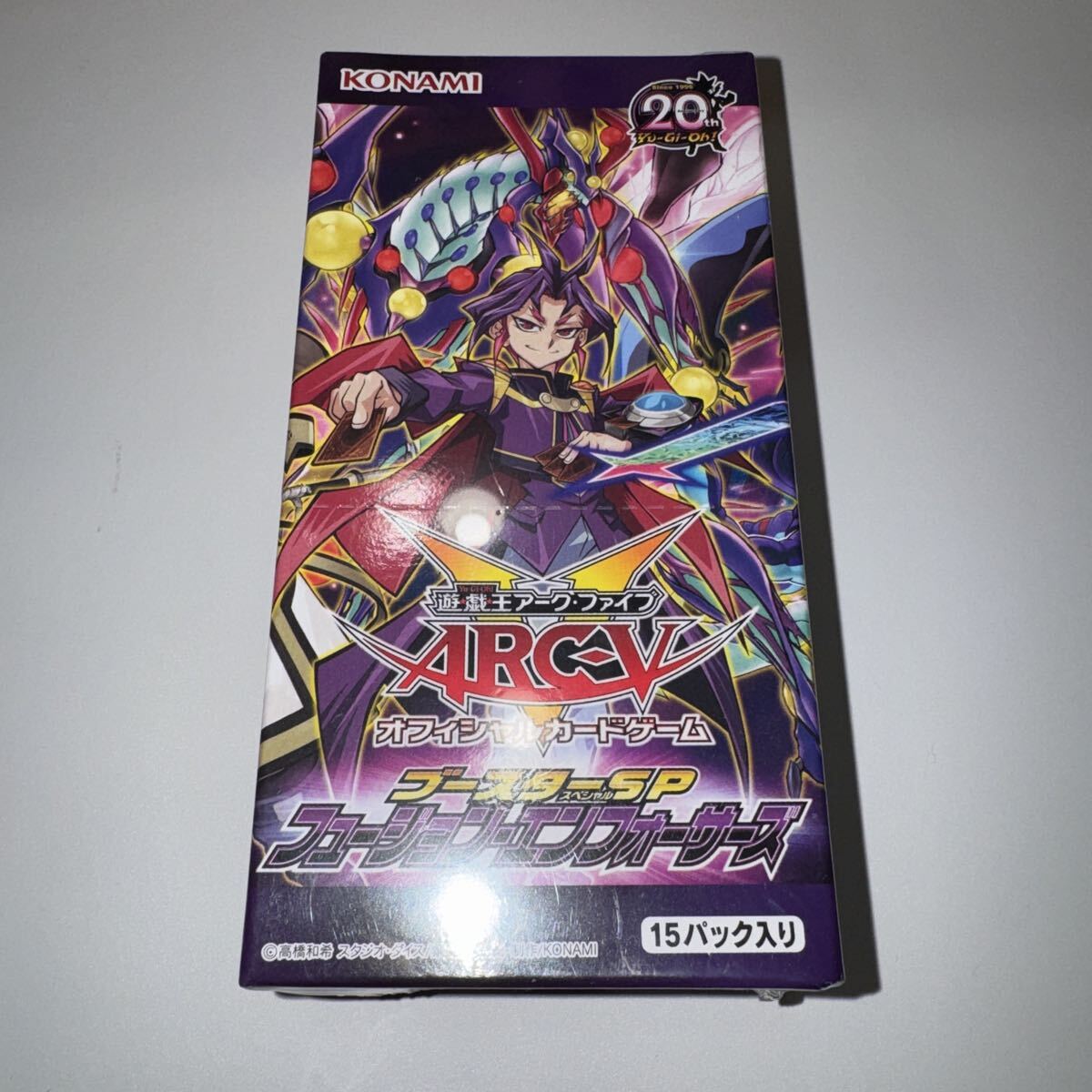 Yahoo!オークション - 「遊戯王 絶版 box」の落札相場・落札価格