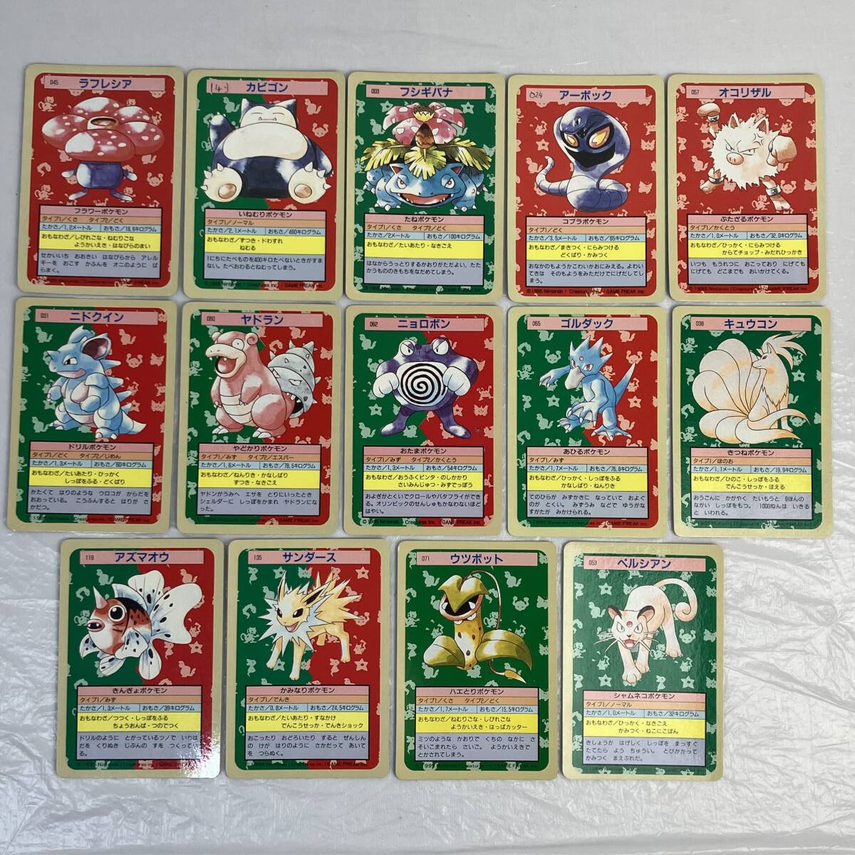 2026年最新】Yahoo!オークション -ポケモンカード トップサンの中古品