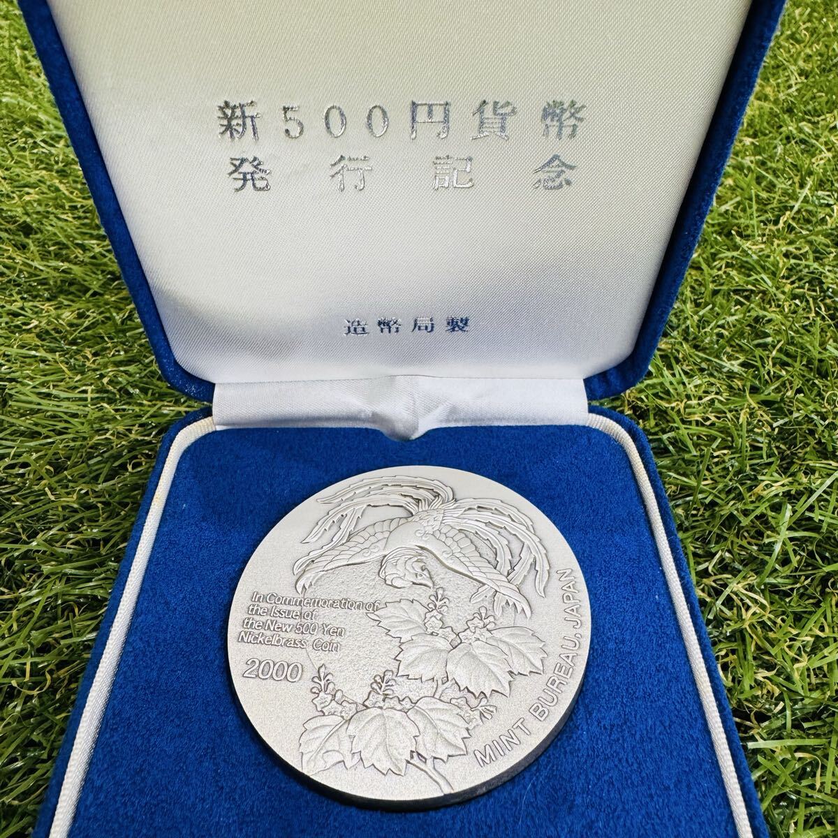 2026年最新】純銀メダル 造幣局が作る銀製工芸品が購入できます