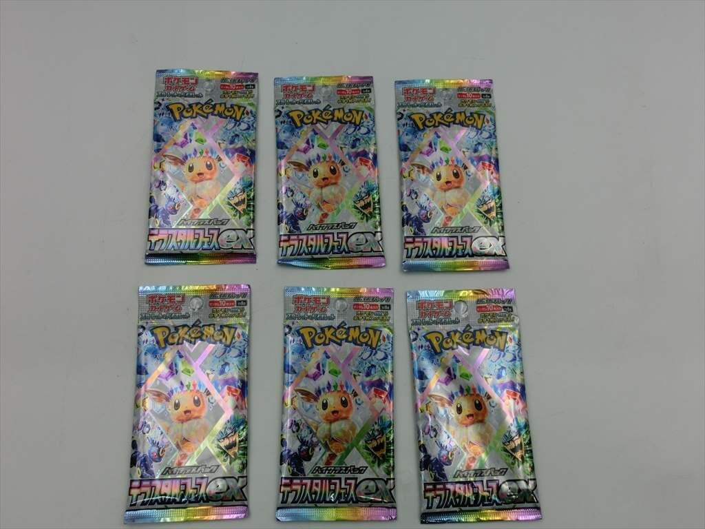 Yahoo!オークション -「サーチ済み ポケモンカード」の落札相場・落札価格