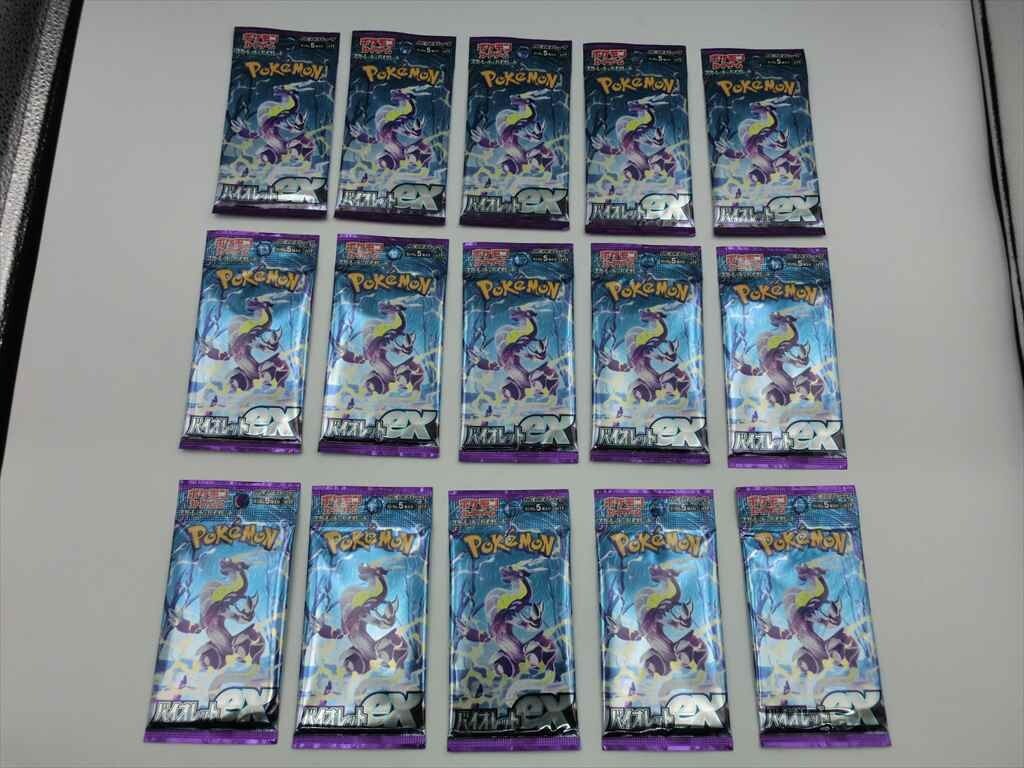 Yahoo!オークション -「サーチ済み ポケモンカード」の落札相場・落札価格