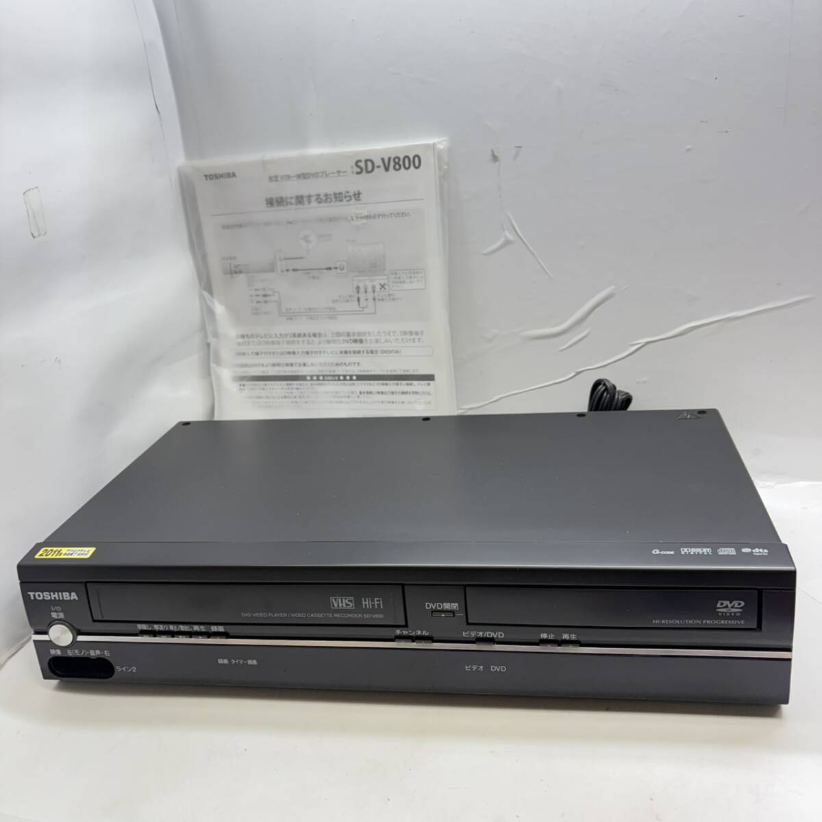 2026年最新】Yahoo!オークション -東芝ビデオデッキの中古品・新品・未