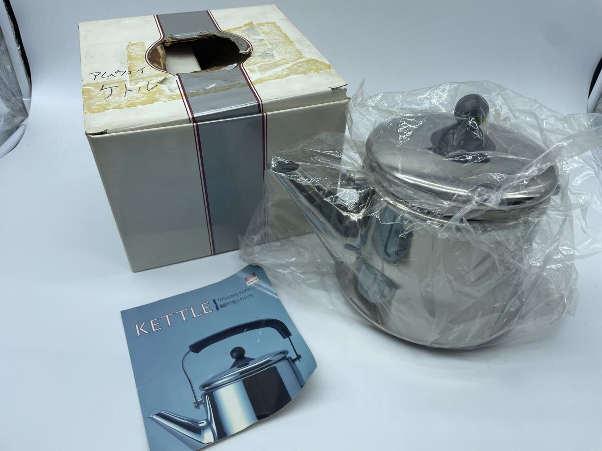 Yahoo!オークション - 「アムウェイ やかん ケトル」の落札相場・落札価格