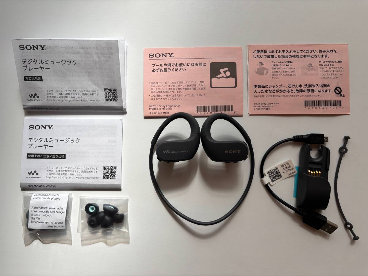 Yahoo!オークション -「sony nw-ws413」の落札相場・落札価格