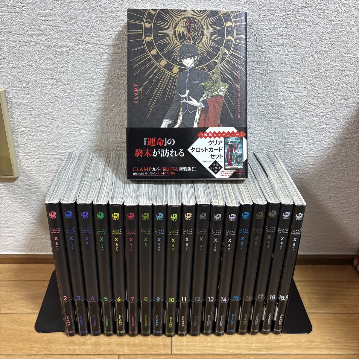 Yahoo!オークション -「clamp x」(本、雑誌) の落札相場・落札価格