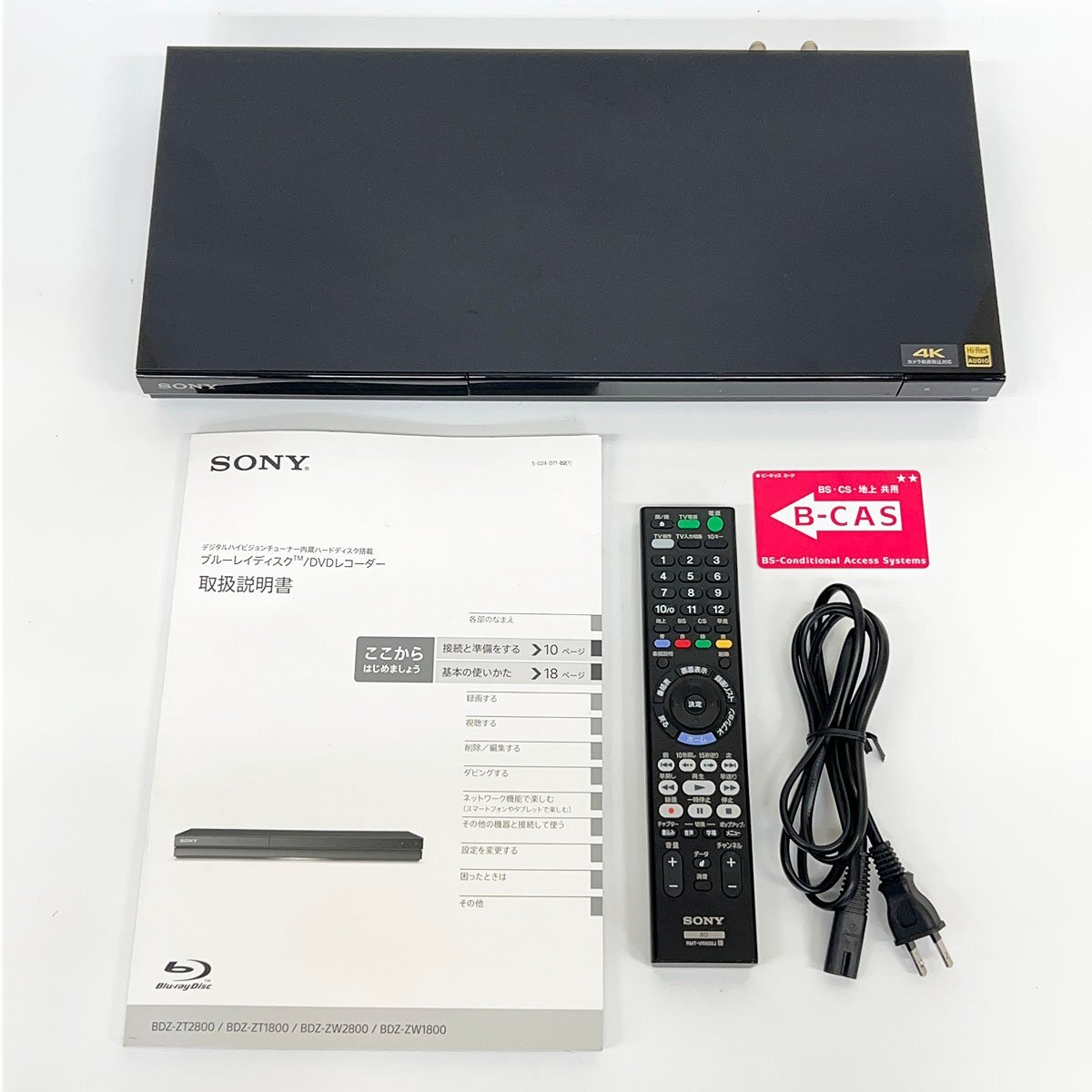 2026年最新】Yahoo!オークション -bdz-zw1800の中古品・新品・未使用品一覧