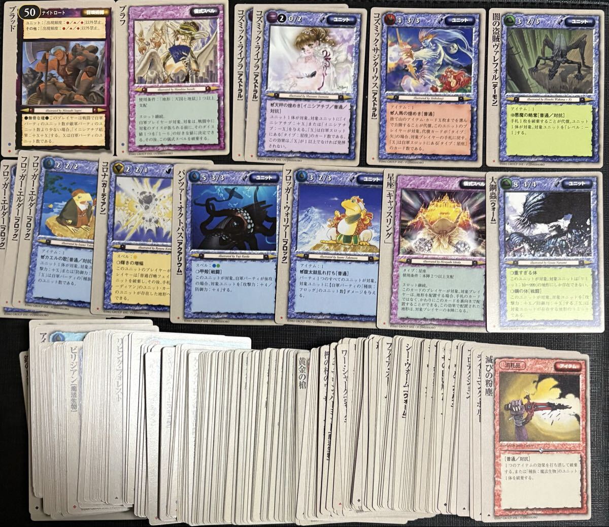 Yahoo!オークション -「モンスターコレクション tcg」の落札相場・落札価格