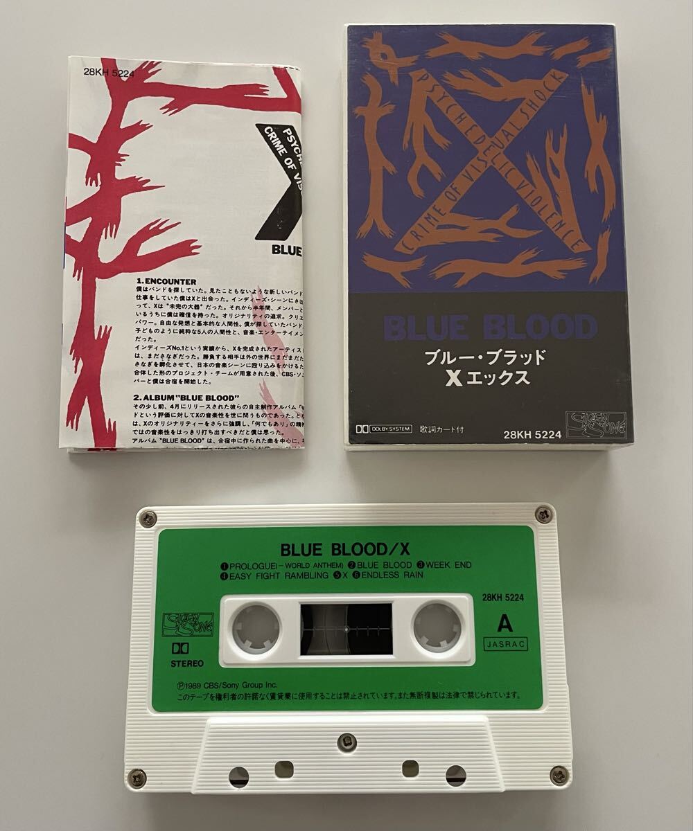 Yahoo!オークション -「x-japan」(カセットテープ) の落札相場・落札価格