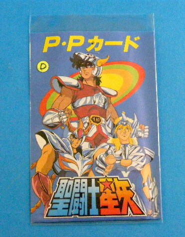 Yahoo!オークション -「聖闘士星矢 アマダ カード」の落札相場・落札価格