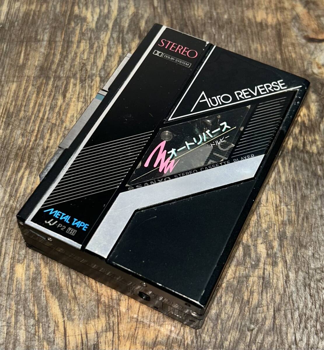 SANYO カセットプレーヤー JJ-P50 BRSS オートリバース 完動品 2026年