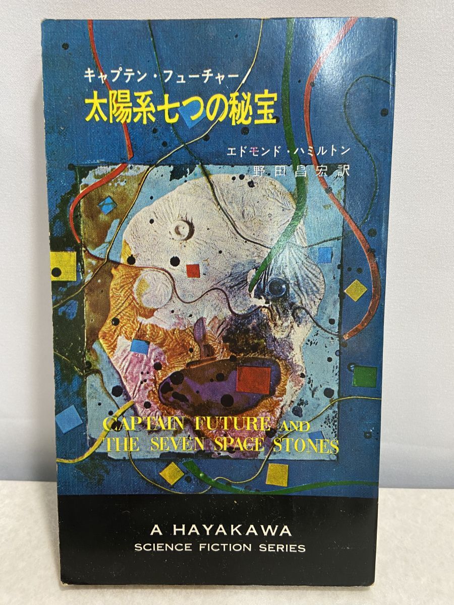 2026年最新】Yahoo!オークション -hamilton ハミルトン(本、雑誌)の