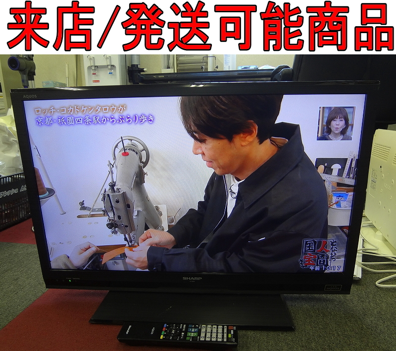 2026年最新】Yahoo!オークション -シャープ モニターの中古品・新品