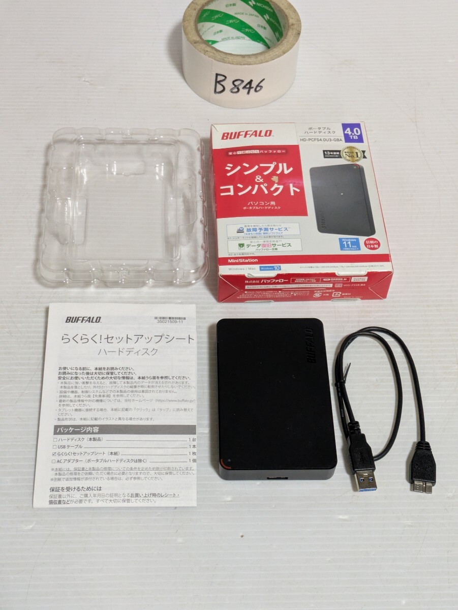 Yahoo!オークション -「hd pcfs4.0u3 gba」の落札相場・落札価格