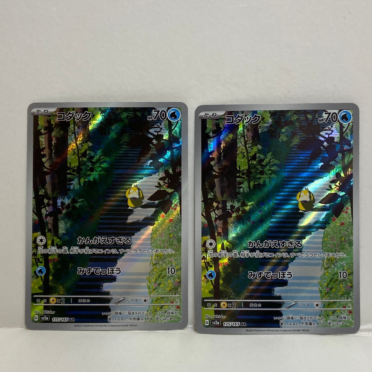 Yahoo!オークション -「コダック ar」の落札相場・落札価格