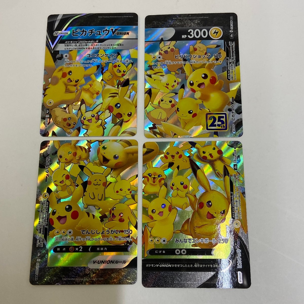 Yahoo!オークション -「ピカチュウv-union」の落札相場・落札価格