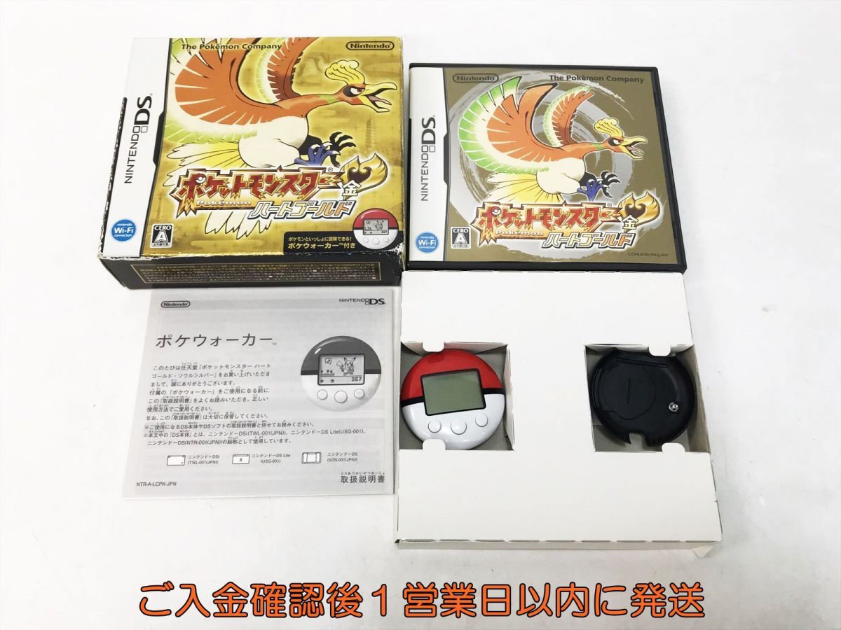 Yahoo!オークション -「ポケモン ポケウォーカー」(その他