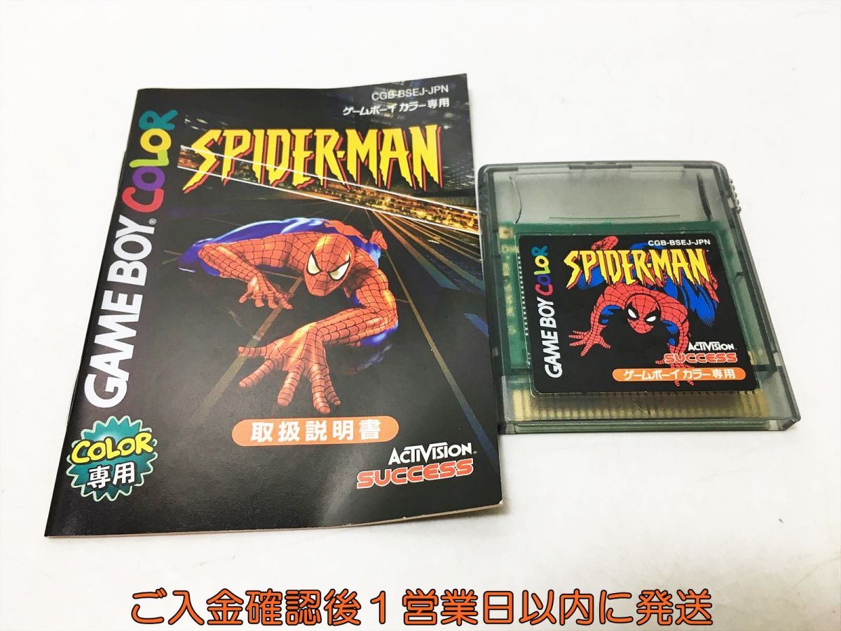 Yahoo!オークション -「スパイダーマン」(ゲームボーイ) (テレビゲーム