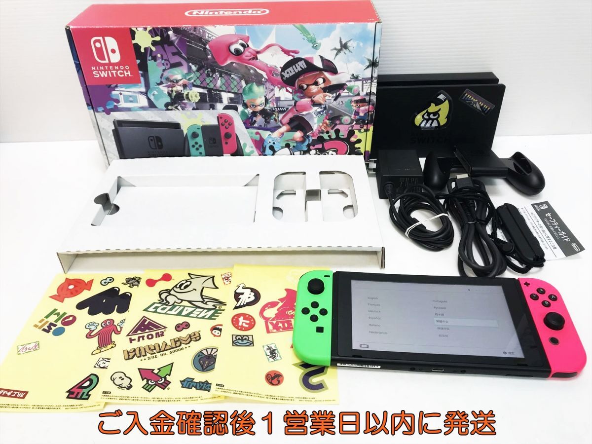 Yahoo!オークション -「nintendo switch スプラトゥーン2セット