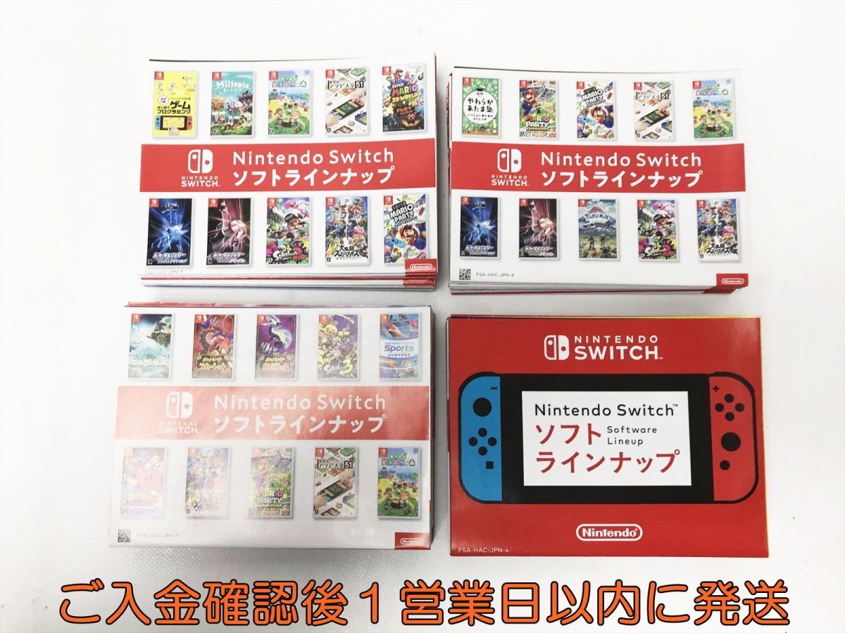 Yahoo!オークション -「ゲームソフト まとめ売り」(ニンテンドー