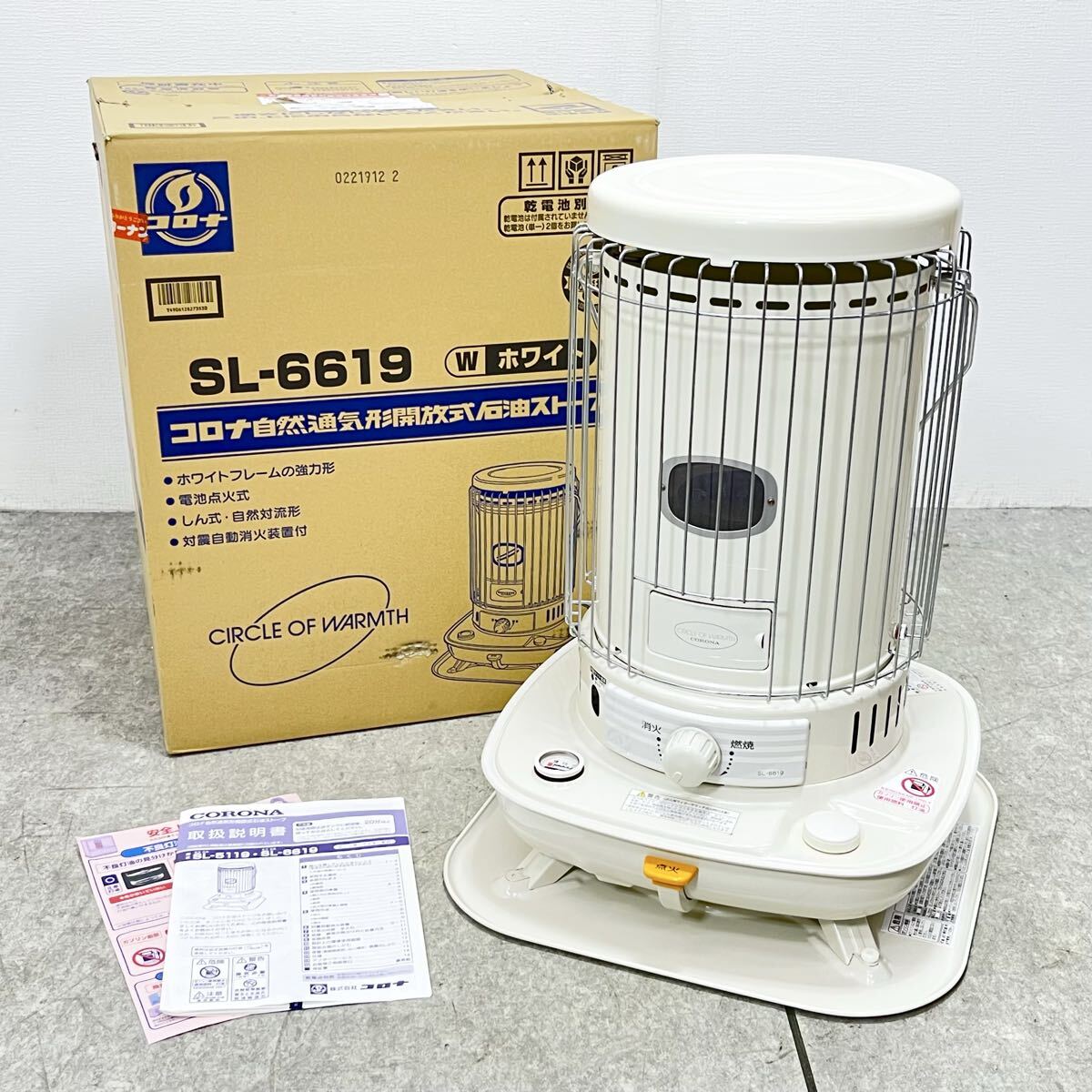 Yahoo!オークション - 「sl-6619」の落札相場・落札価格