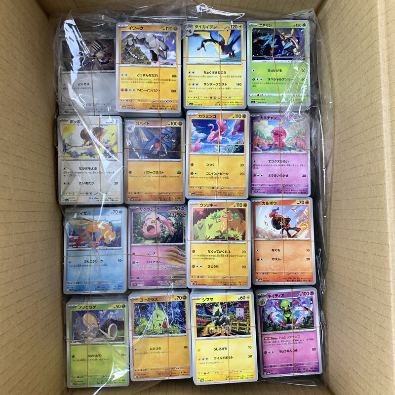 2026年最新】Yahoo!オークション -ポケモンカード ノーマル まとめ売り