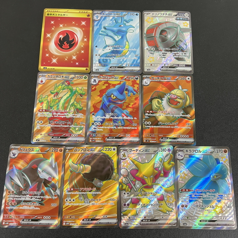 Yahoo!オークション -「ポケモンカード ur セット」(まとめ売り