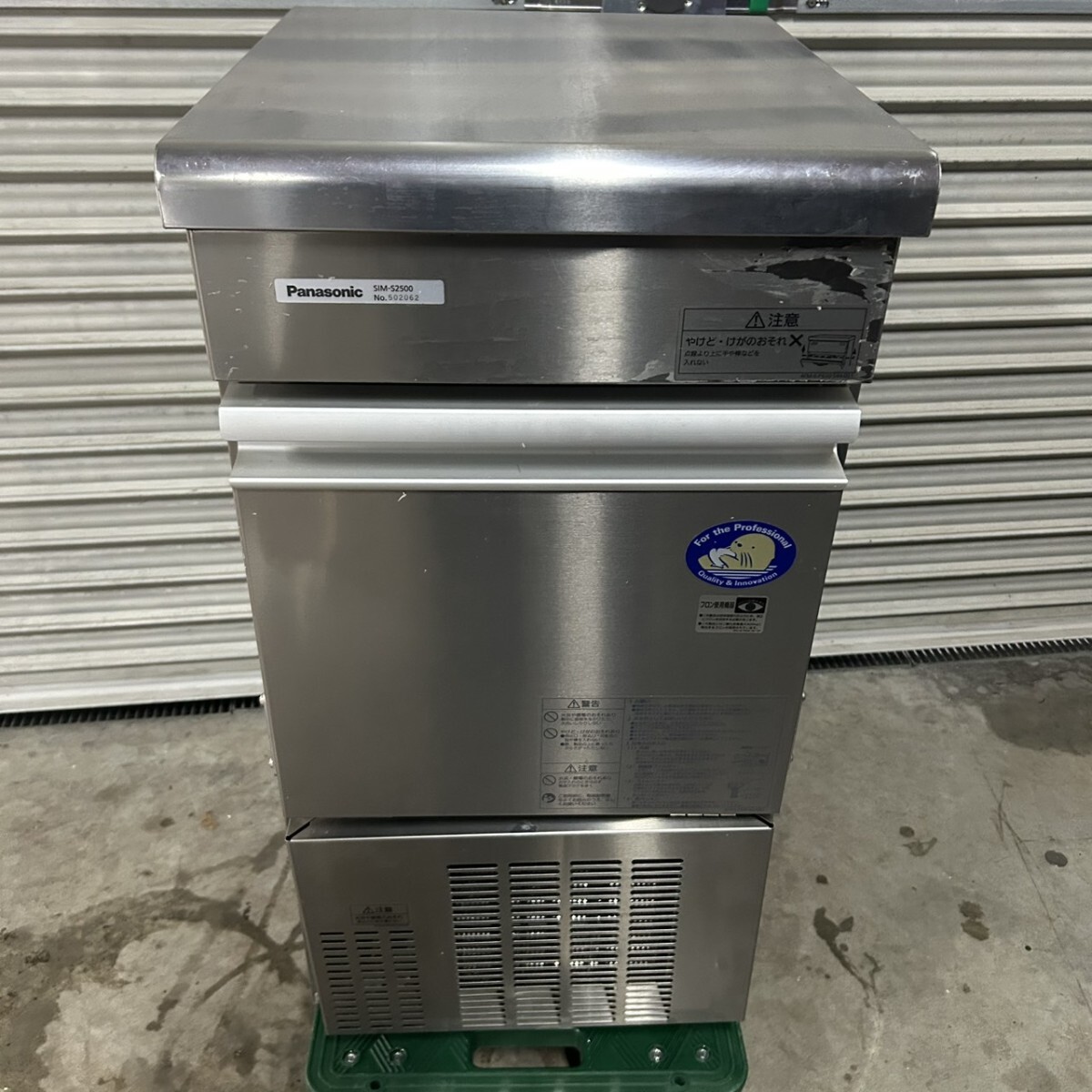 2026年最新】Yahoo!オークション -業務用製氷の中古品・新品・未使用品一覧