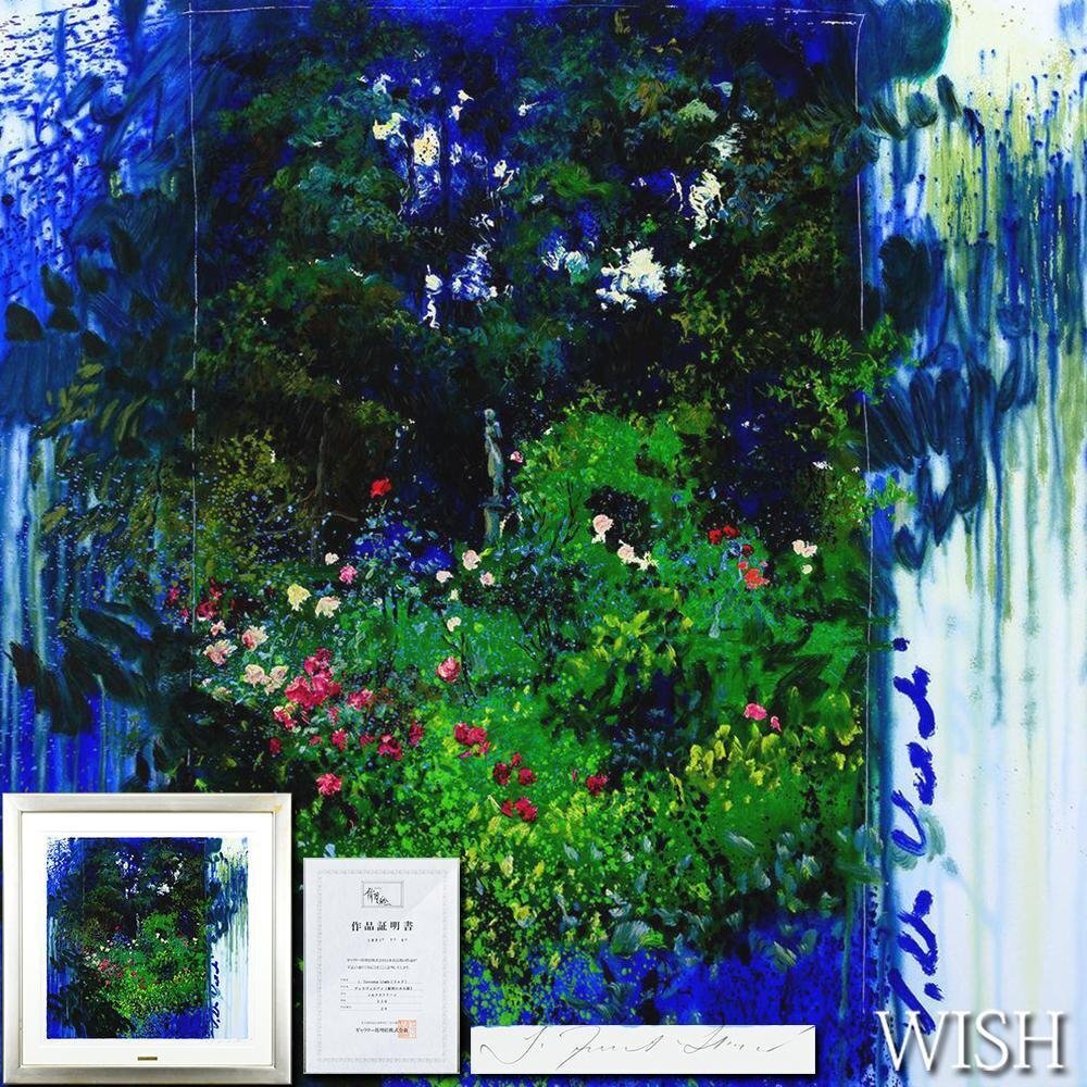 Yahoo!オークション -「j トレンツ リャド」の落札相場・落札価格