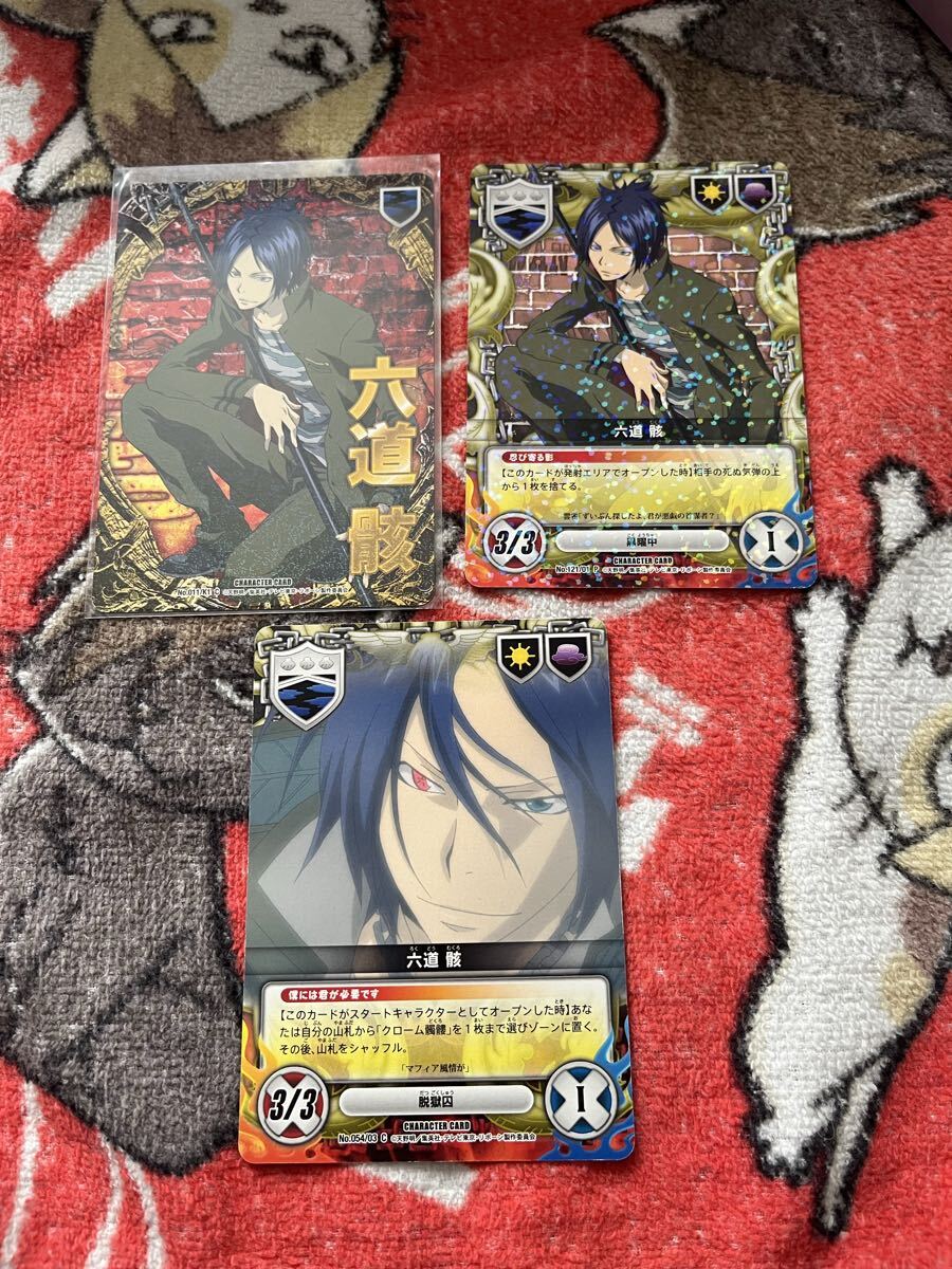 REBORNリボーンCCGの値段と価格推移は？｜12件の売買データからREBORN