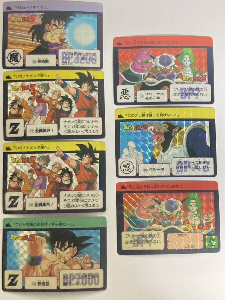ドラゴンボール カードダス 1990の値段と価格推移は？｜33件の売買