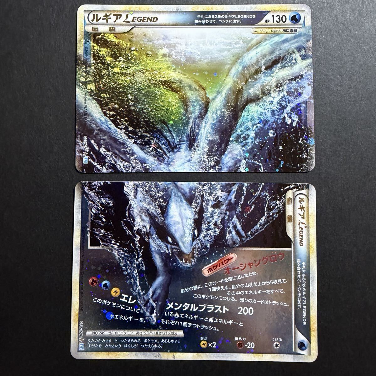 Yahoo!オークション -「ルギア レジェンド」の落札相場・落札価格