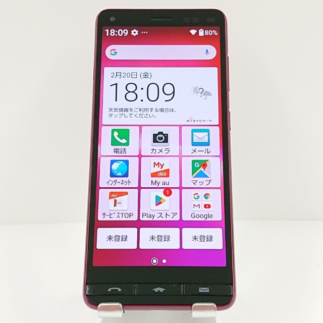 2026年最新】Yahoo!オークション -basio4 kyv47の中古品・新品・未使用