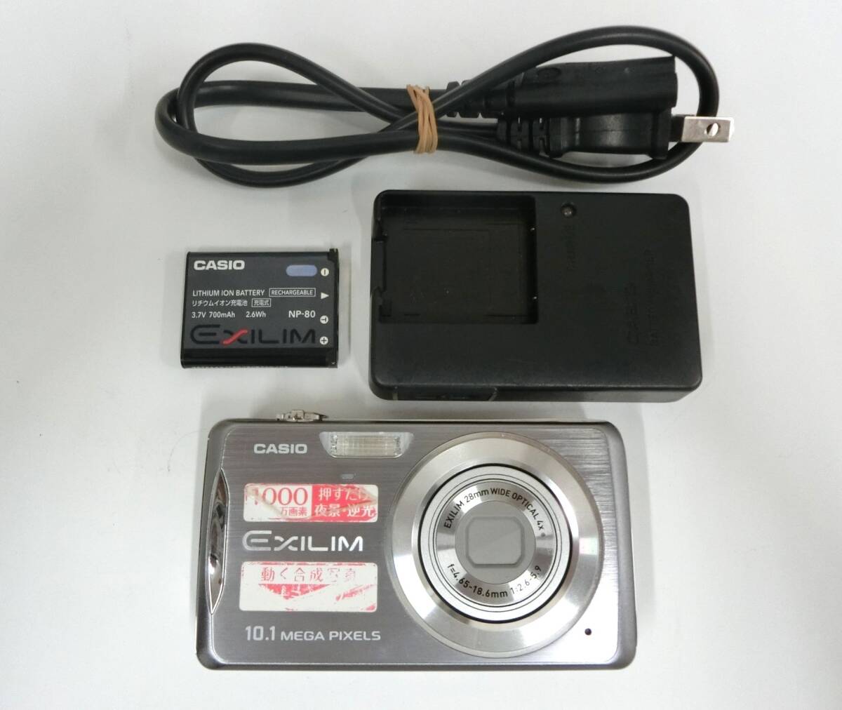 Yahoo!オークション -「ex-z270」の落札相場・落札価格