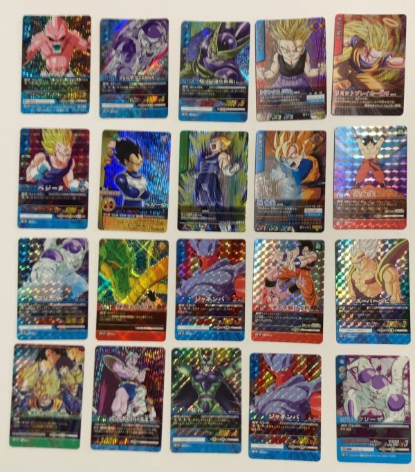 Yahoo!オークション -「ドラゴンボールカードダス20」の落札相場・落札価格