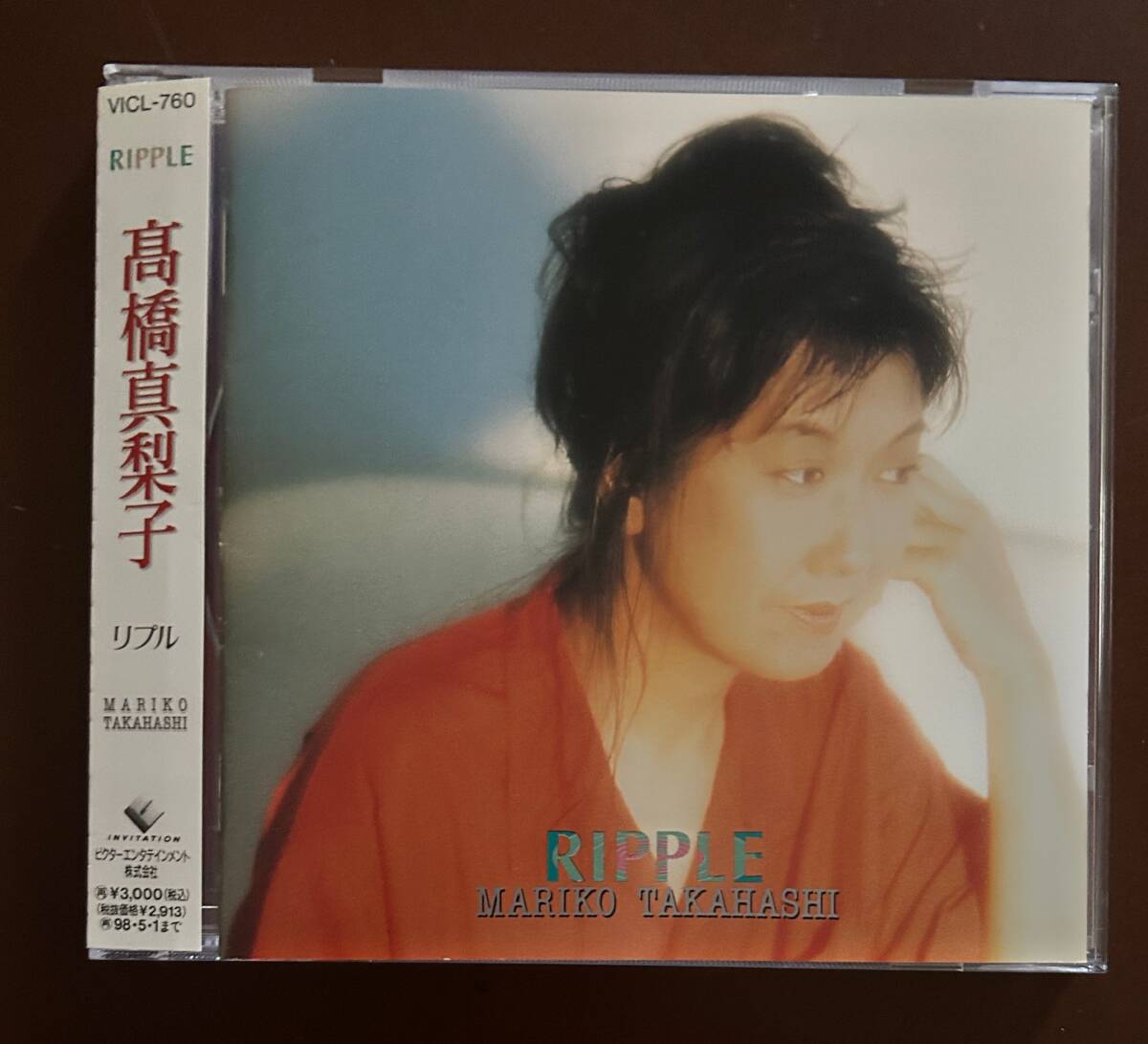 2026年最新】Yahoo!オークション -高橋真梨子の中古品・新品・未使用品一覧