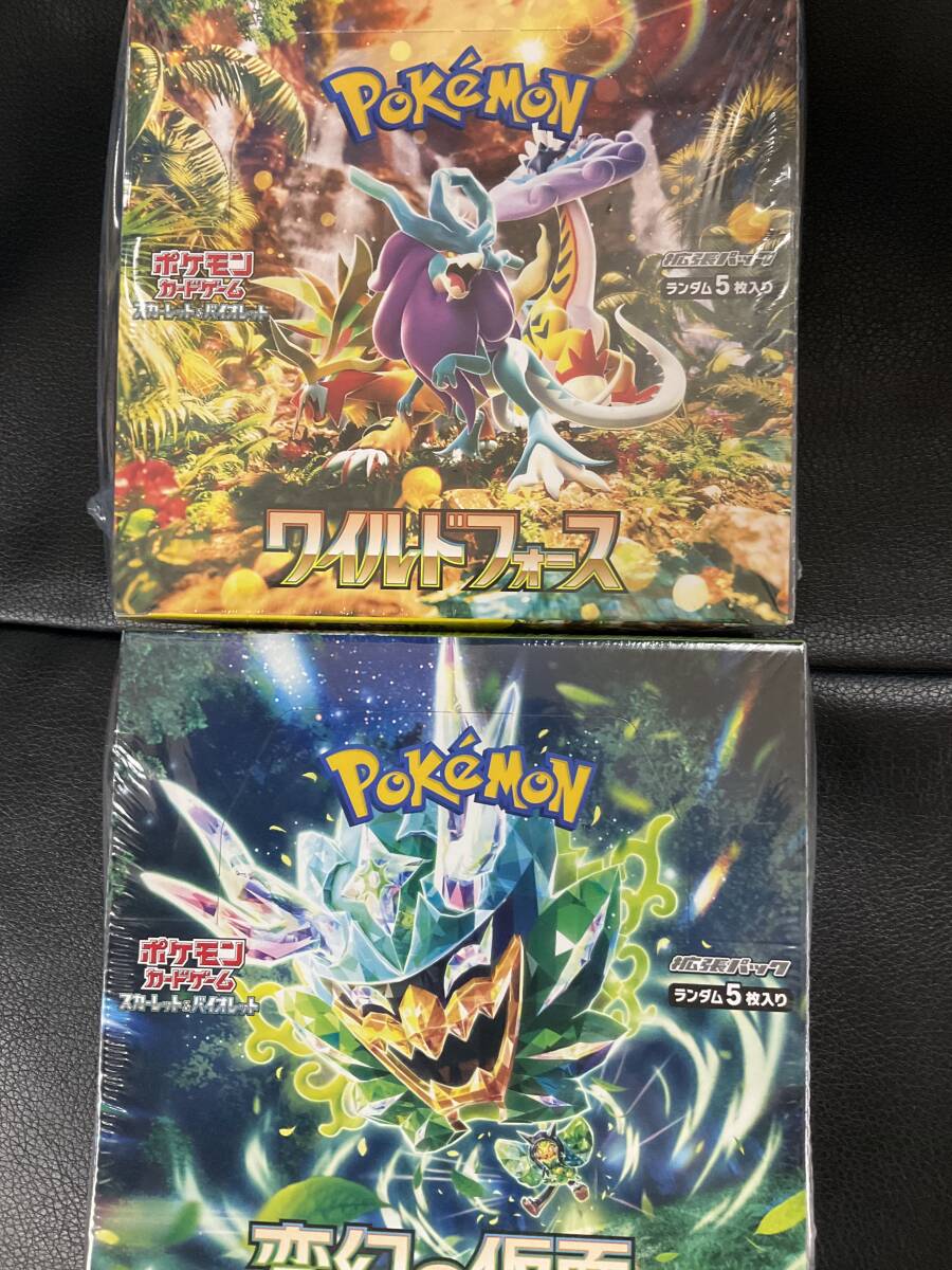 Yahoo!オークション -「ポケモンカード シャイニートレジャーex 未開封