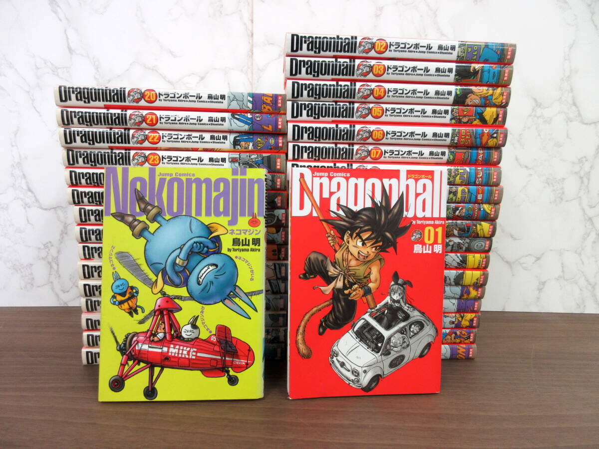 Yahoo!オークション -「ドラゴンボール 完全版 初版」の落札相場・落札価格