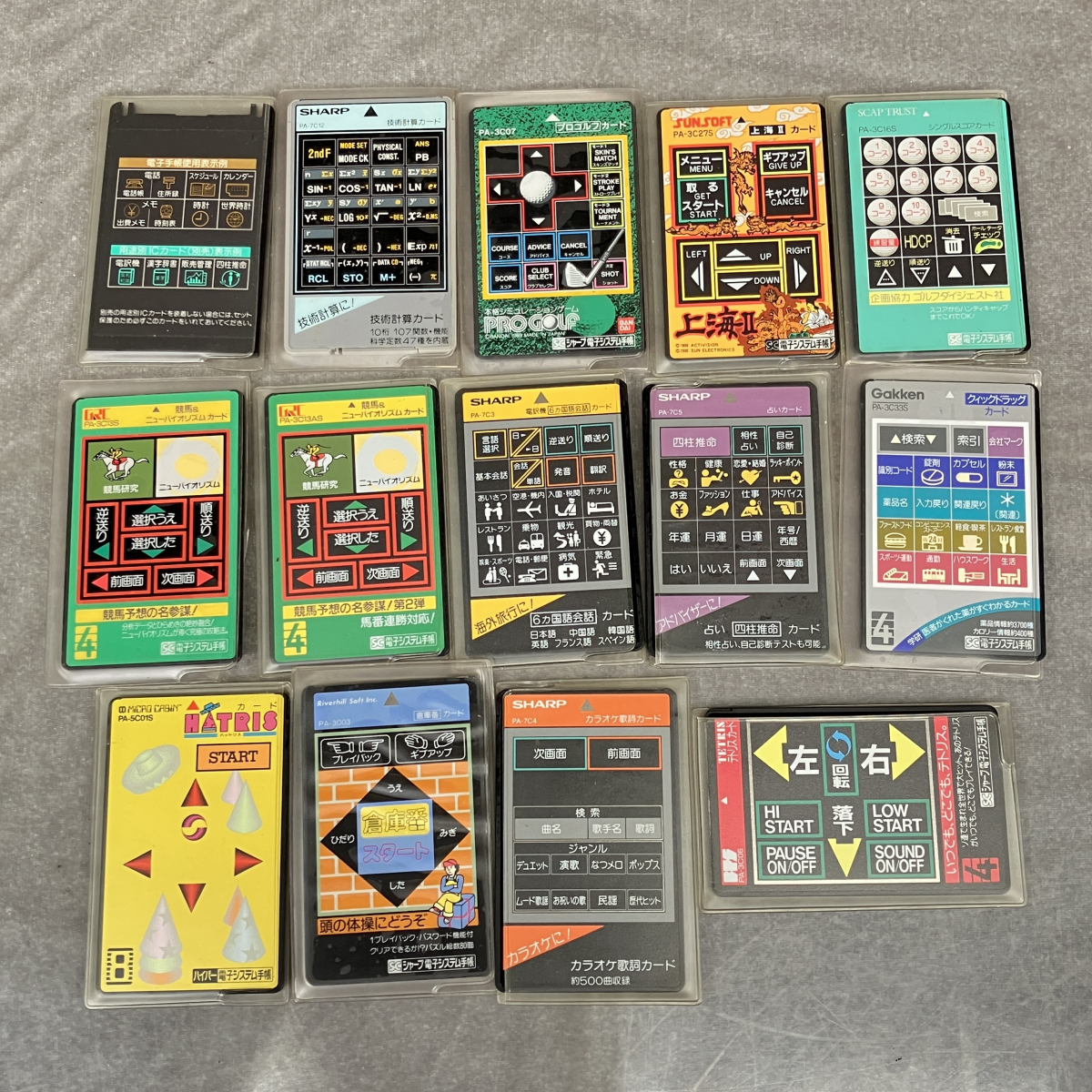 Yahoo!オークション -「電子システム手帳 シャープ」(事務、店舗用品