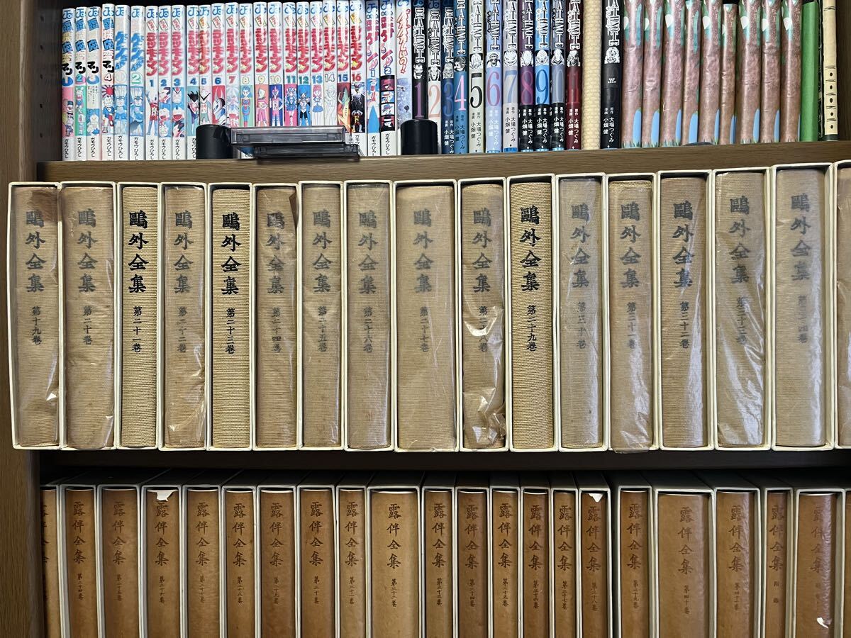 2026年最新】Yahoo!オークション -鴎外全集の中古品・新品・未使用品一覧