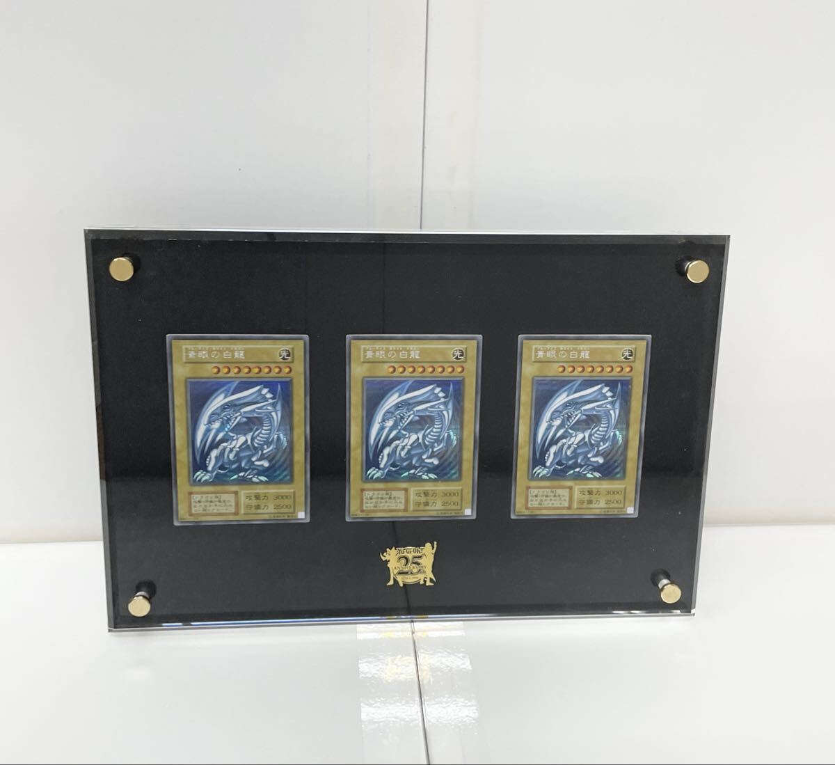 Yahoo!オークション -「青眼の白龍 シークレット 3枚」の落札相場