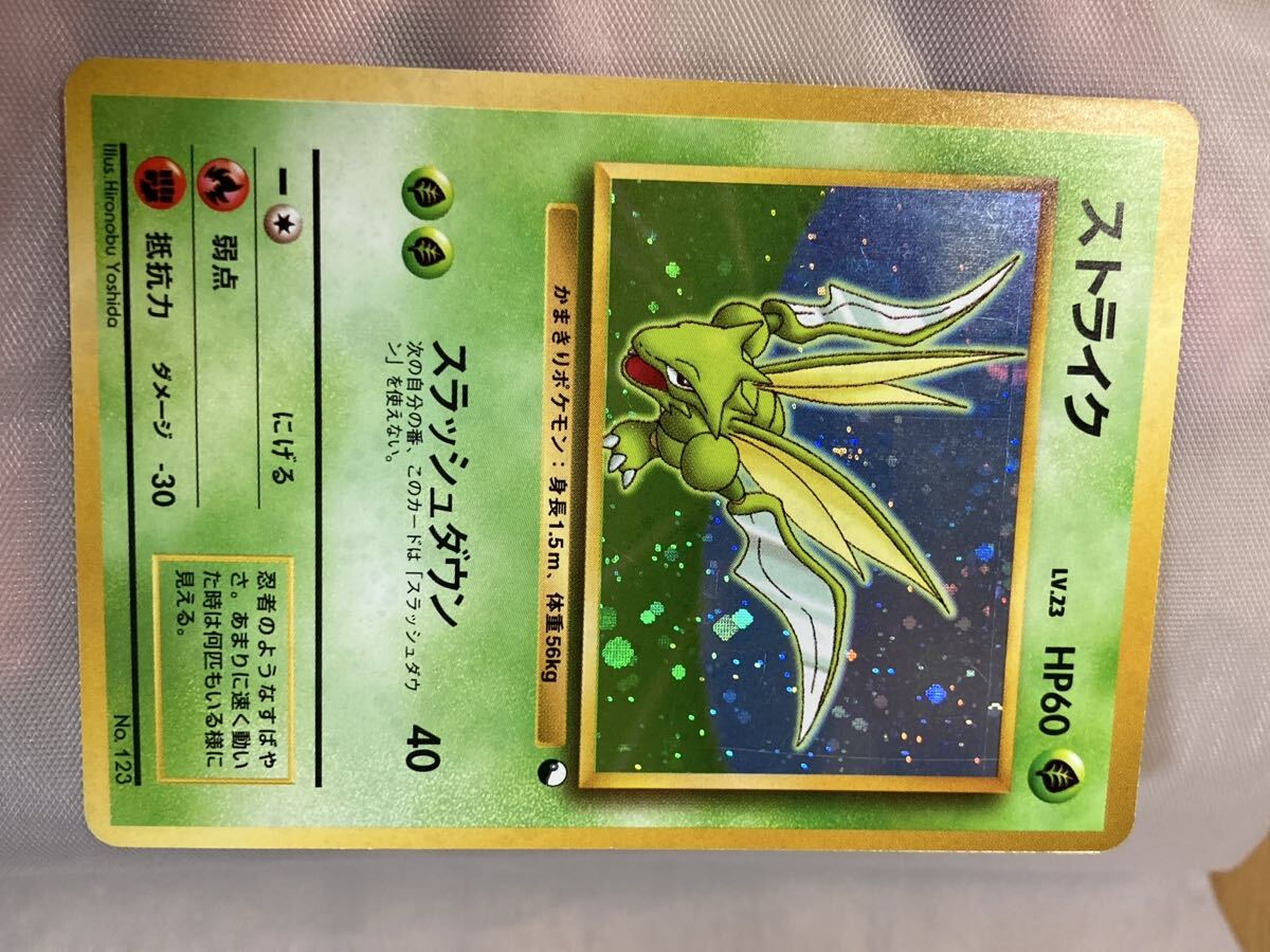 Yahoo!オークション - 「ポケモンカード 旧裏面 スターター」ポケモン