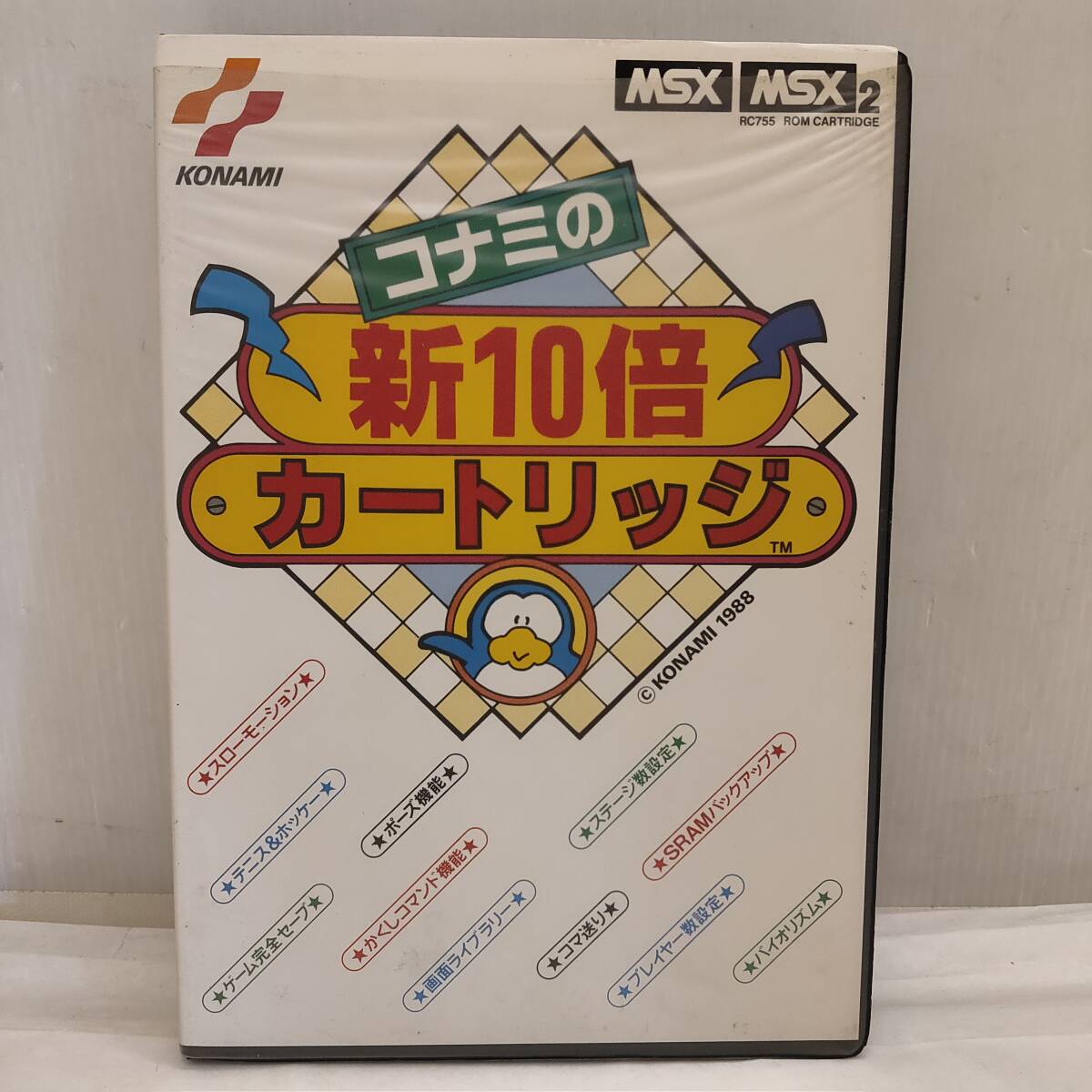 Yahoo!オークション -「コナミの新10倍カートリッジ」の落札相場・落札価格