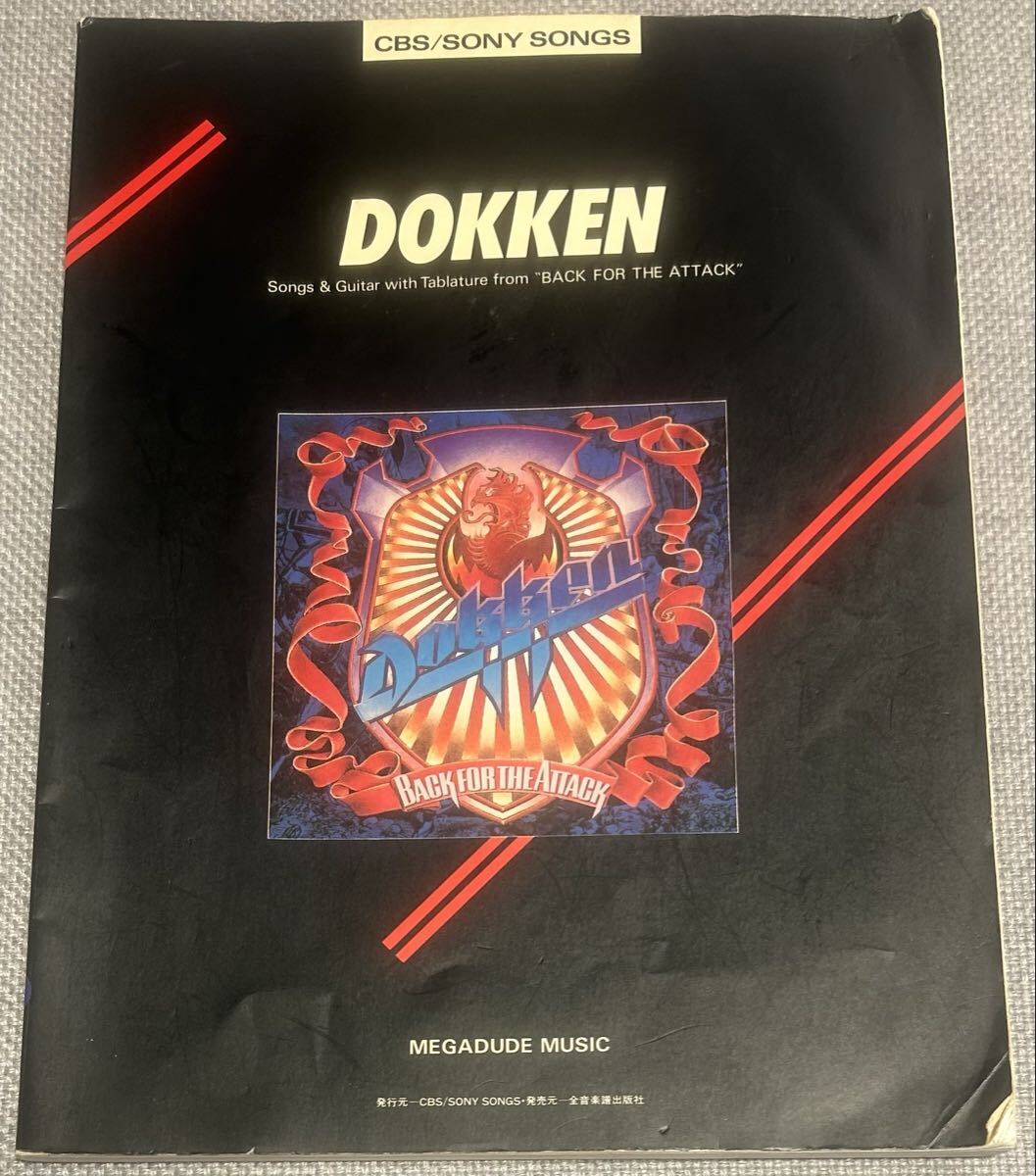 2026年最新】Yahoo!オークション -dokken スコアの中古品・新品・未